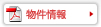 全体のチラシ